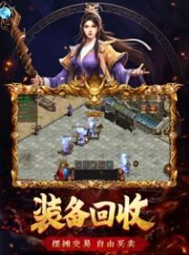 零點(diǎn)復(fù)古傳奇