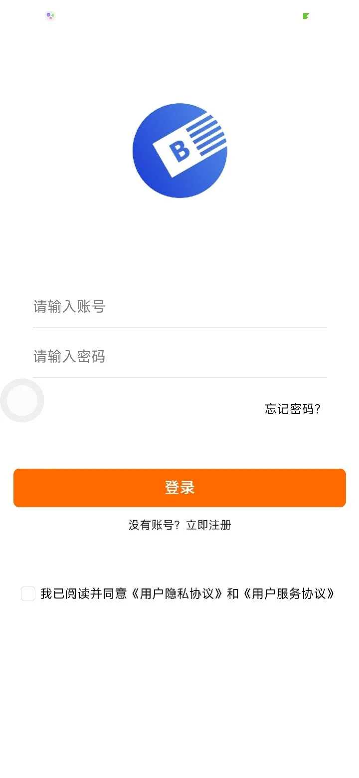 背靠背匯
