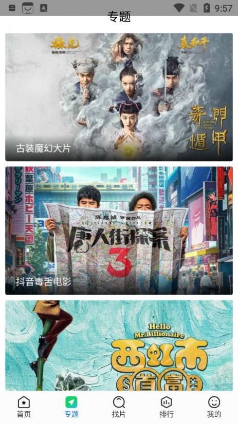 快狗視頻極速版