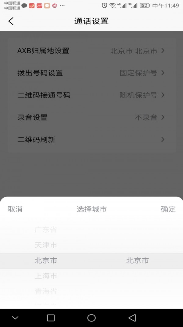 引號通