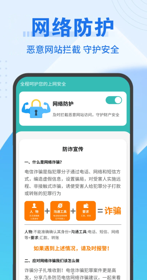 暢連隨行Wifi