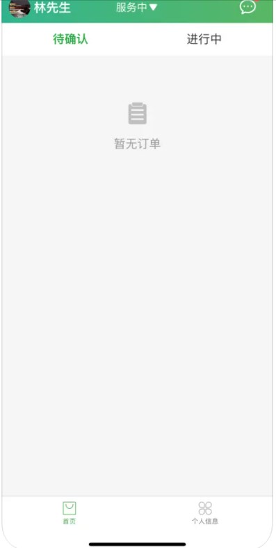 茶茶出行