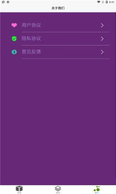 餃子游戲盒子
