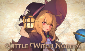 小魔女諾貝塔正式版