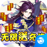 山海奇緣內(nèi)購版