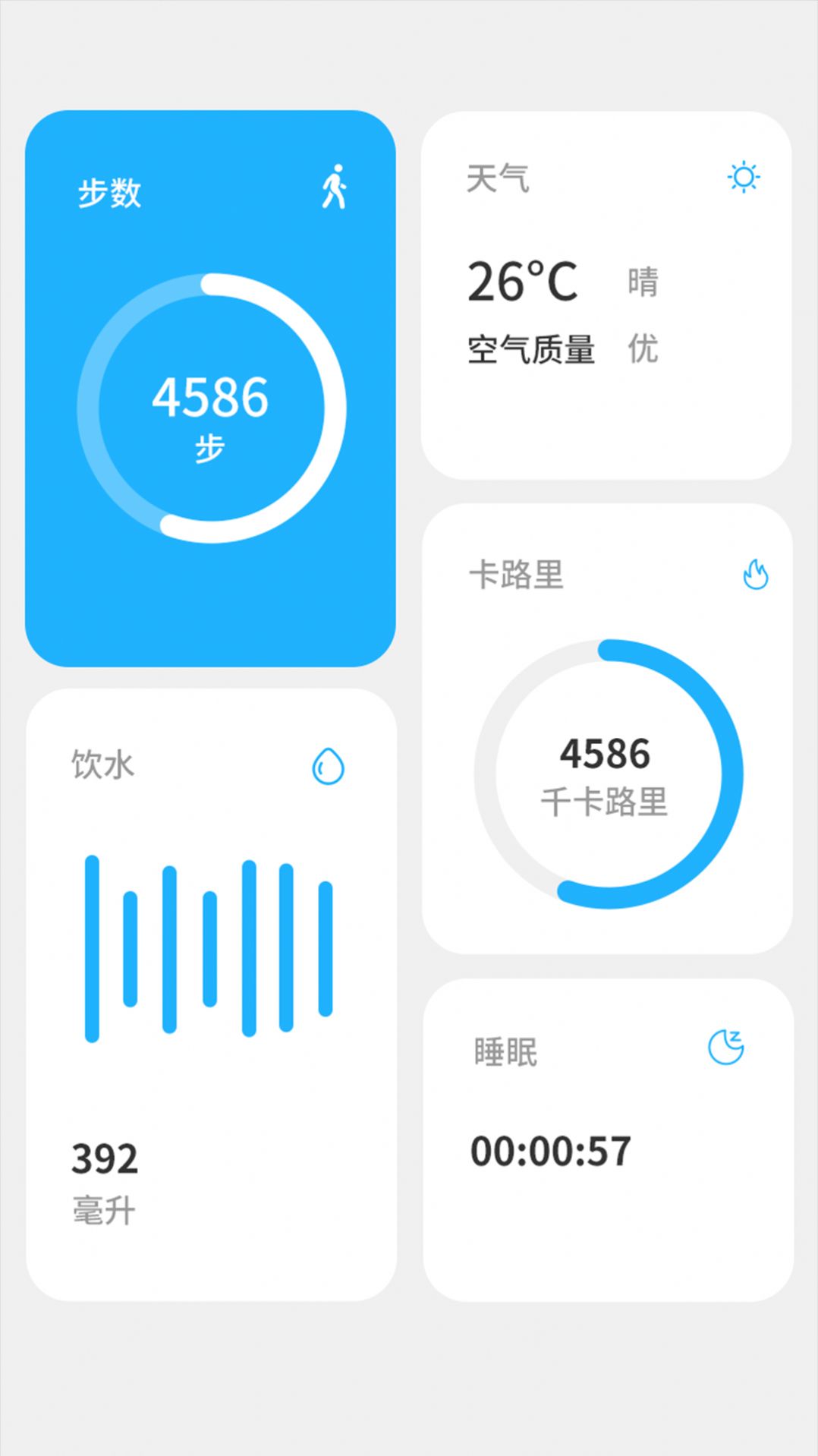 走路天天樂(lè)