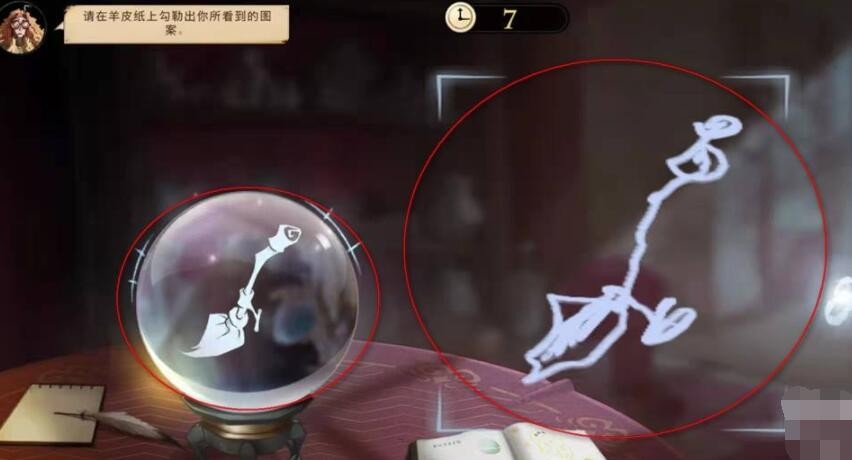 《哈利波特：魔法覺醒》占卜課位置分享