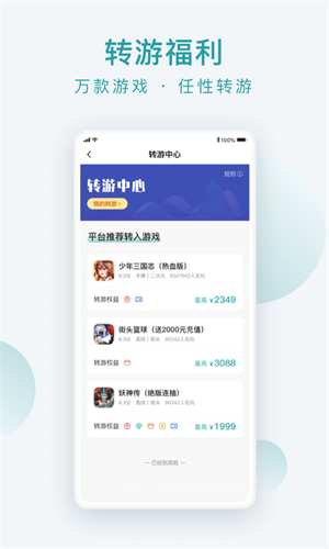 頭號(hào)游樂(lè)場(chǎng)