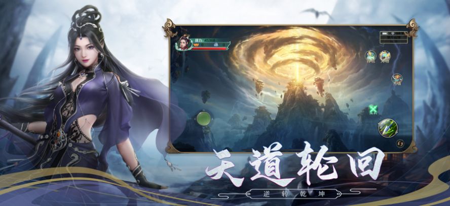 狂神無雙修羅帝尊