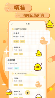 孤獨的鳥兒