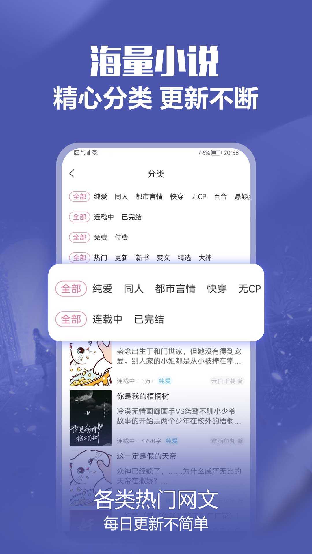 免耽小說2024最新版