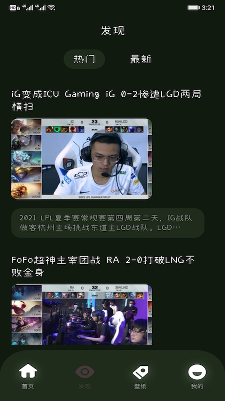2233快樂園