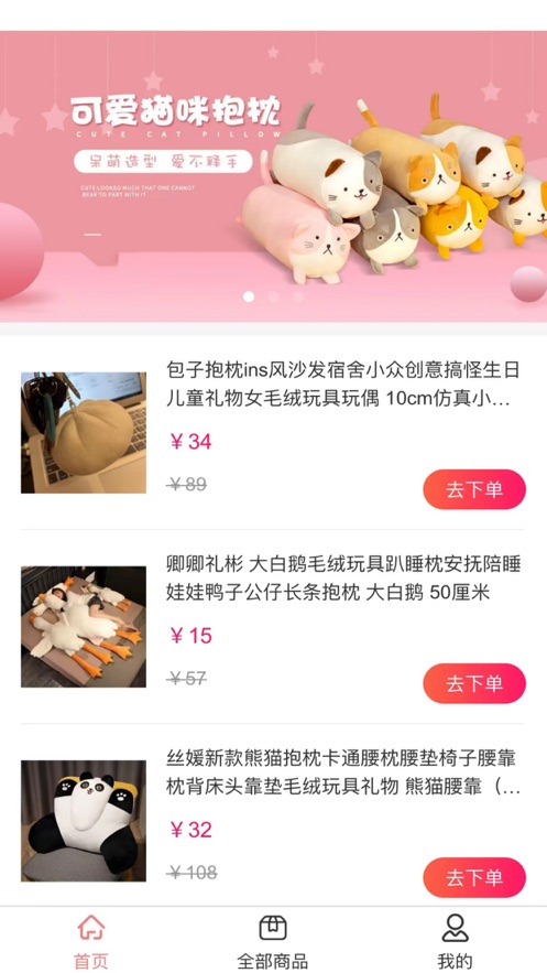 尼選購