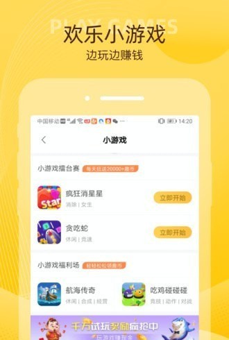 小雞趣玩