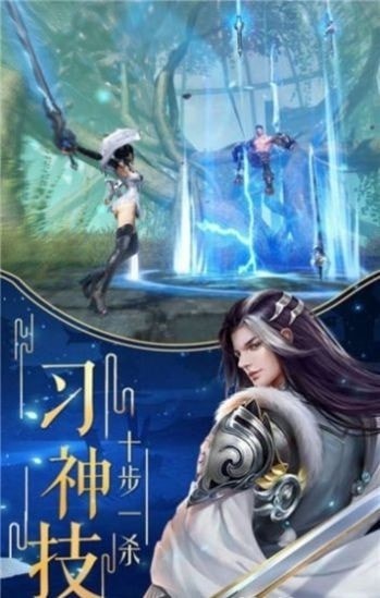 星辰之仙途夢(mèng)紅包版