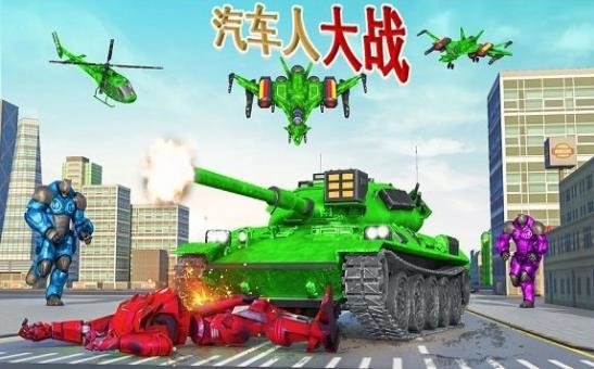 機甲勇士聯機戰無限金幣版