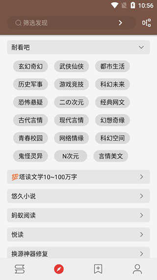 開源閱讀官網(wǎng)版