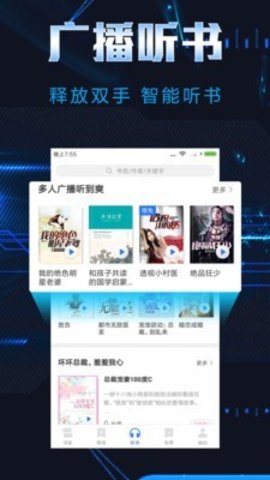 飯團小說2024最新版