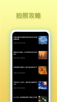 免費證件照相