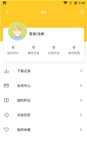 白狐影院免費版