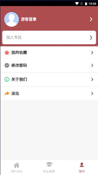 調(diào)劑學(xué)堂