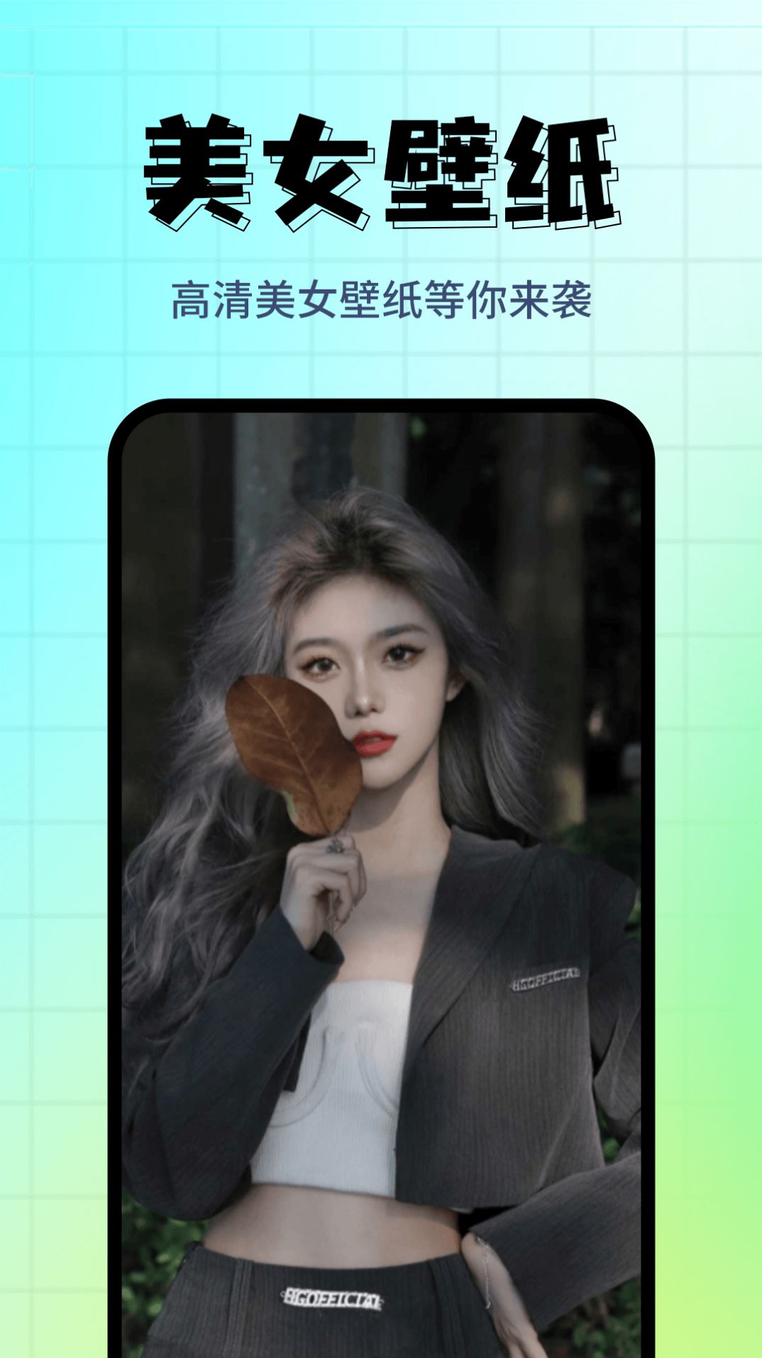 壁紙主題精選
