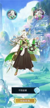 封神重臨