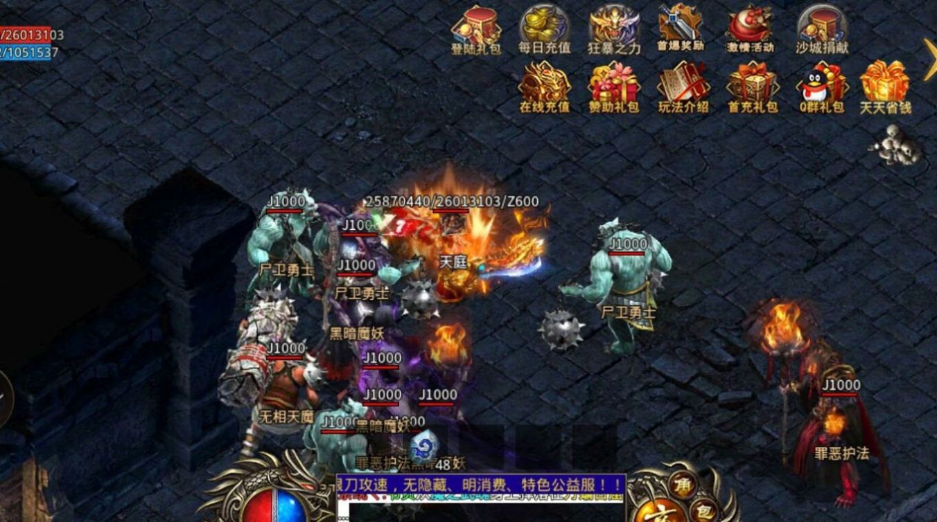 金毛神器無(wú)限刀
