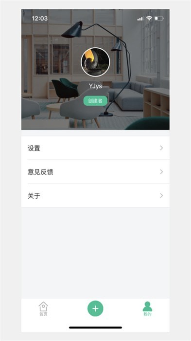 寓家云鎖