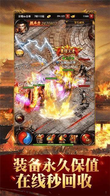 萬古至尊送648壕禮版