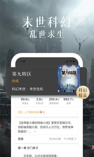 17k小說最新版
