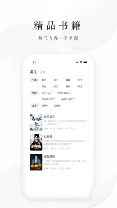藏龍小說(shuō)