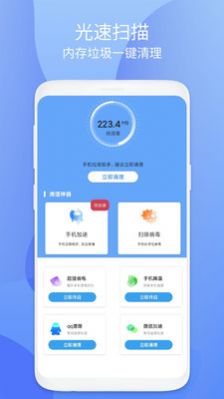 小鳥安全大師
