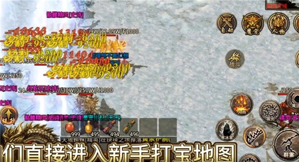 火龍千倍速