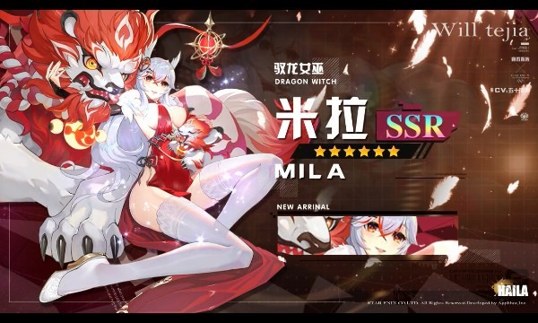 戀愛模擬器愛琳詩篇