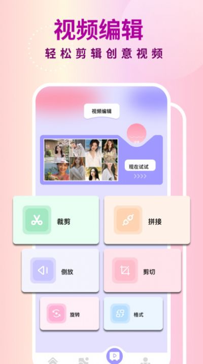 趣顏Ai隨拍