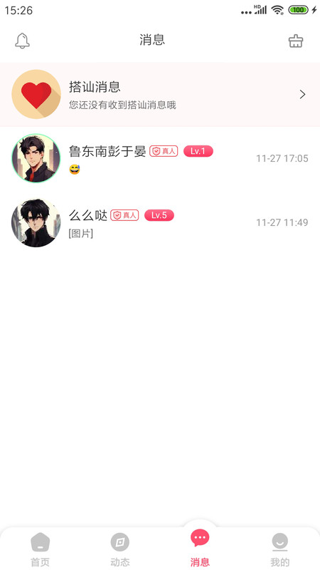 萌識(shí)