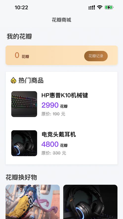 掌游聯(lián)盟