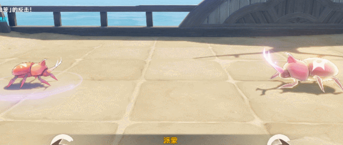 《原神》斗蟲大試合第三關(guān)攻略