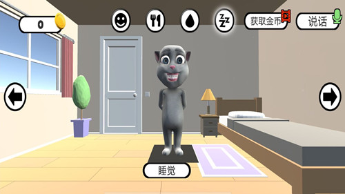 會(huì)說(shuō)話(huà)的公仔
