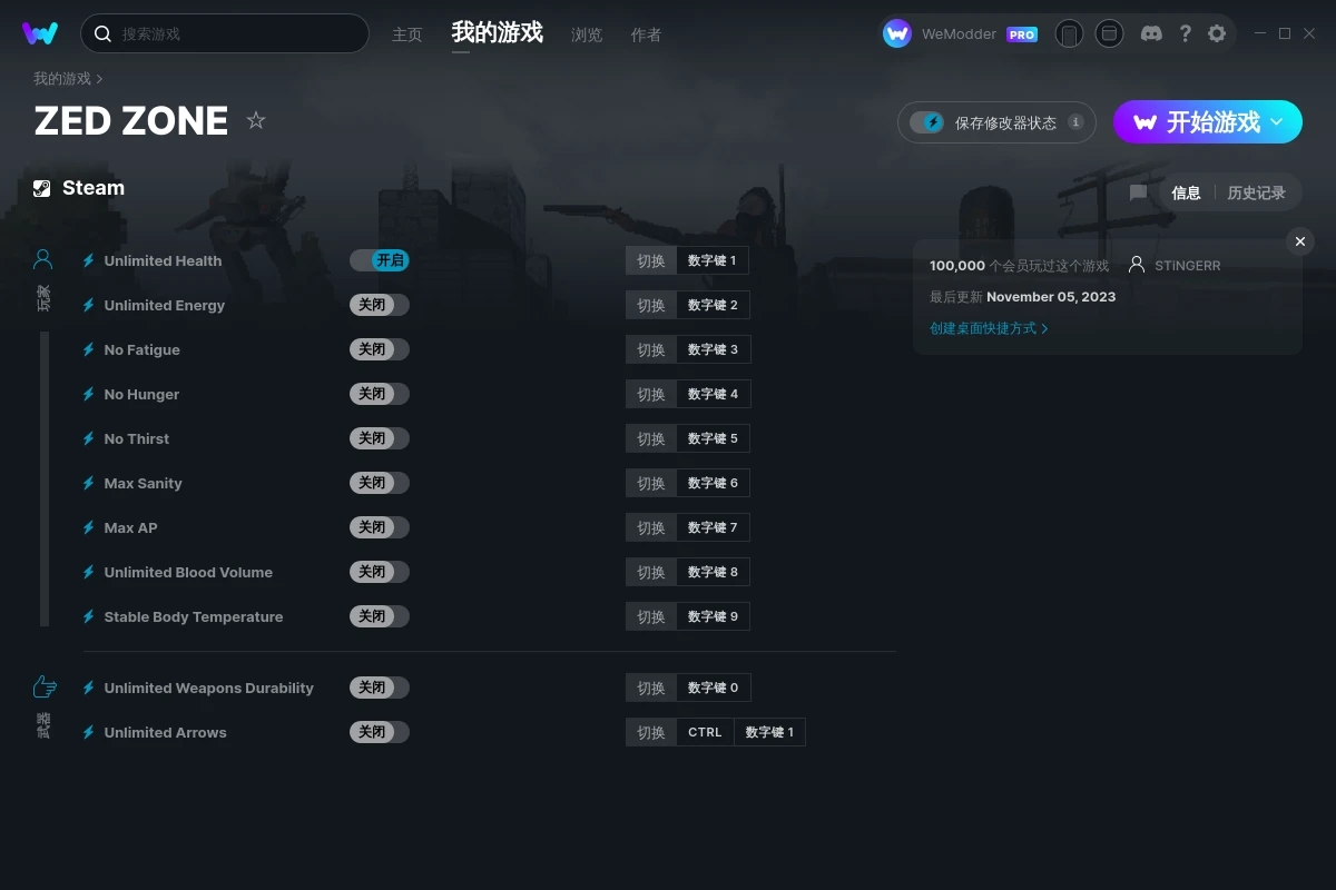《隔離區-喪尸末日生存》v2023.11.05十一項修改器[STiNGERR]