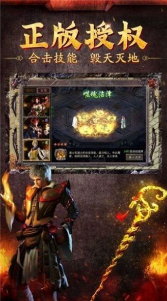 盛世龍城之戰至終章
