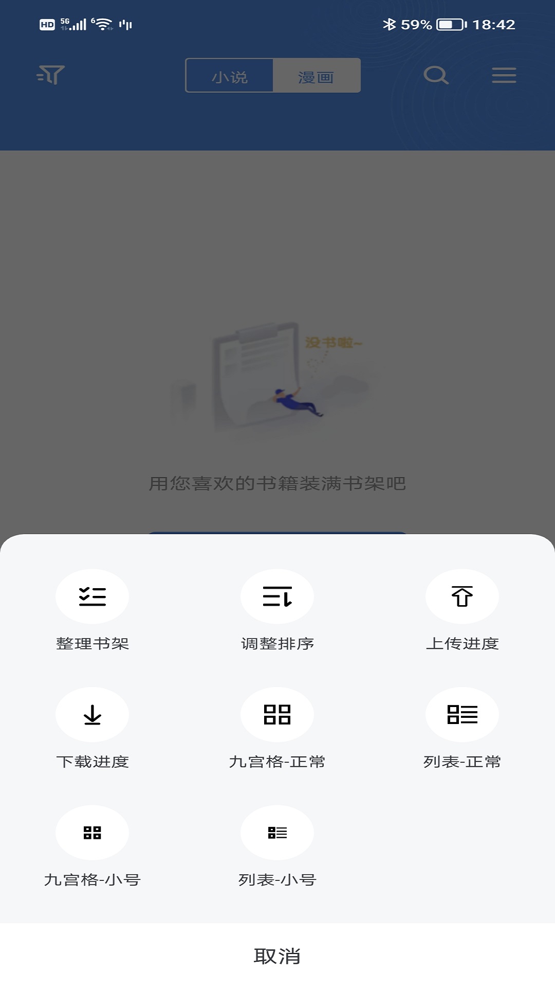 免費(fèi)找書