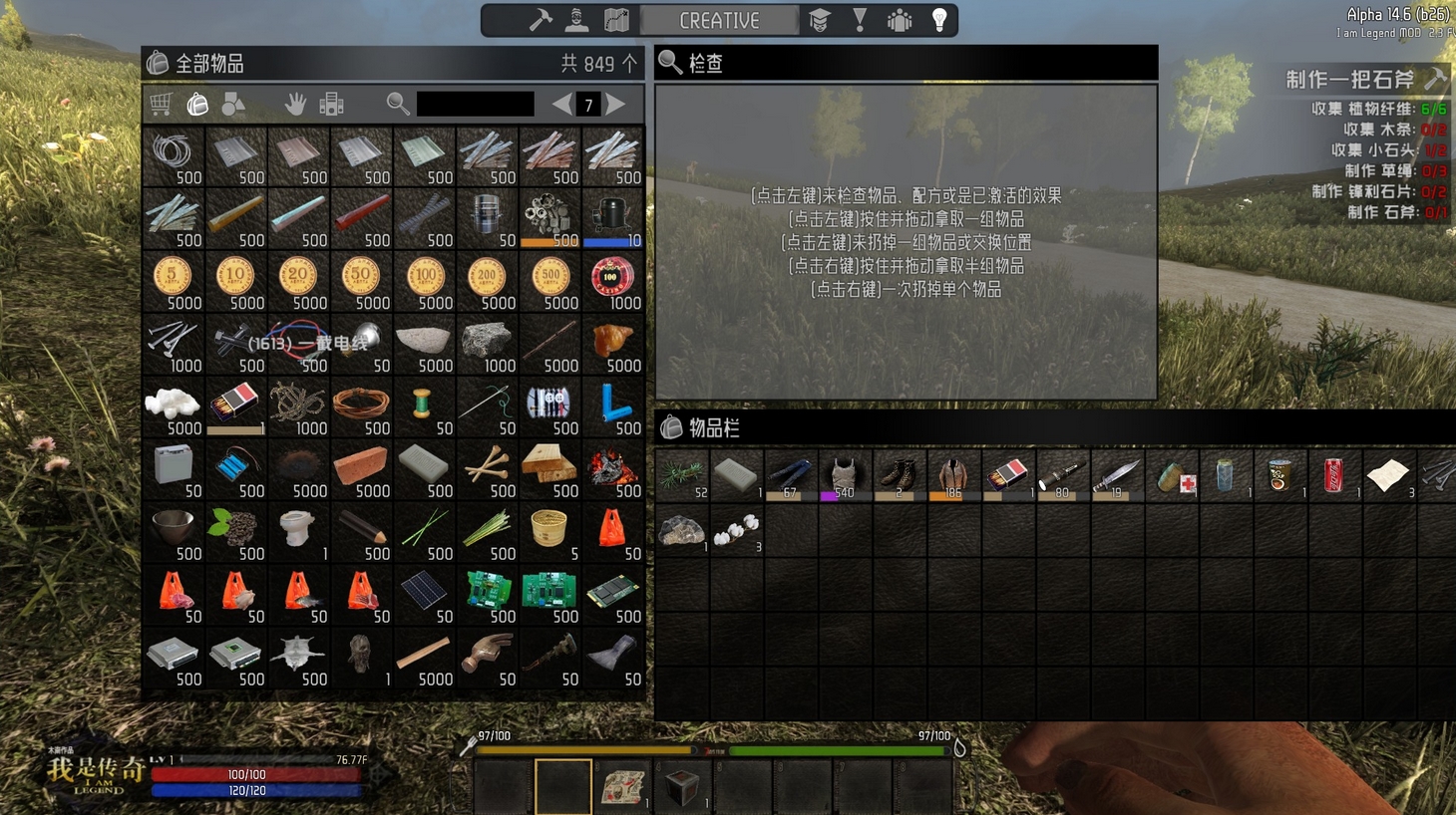 《七日殺》自行車提速MOD