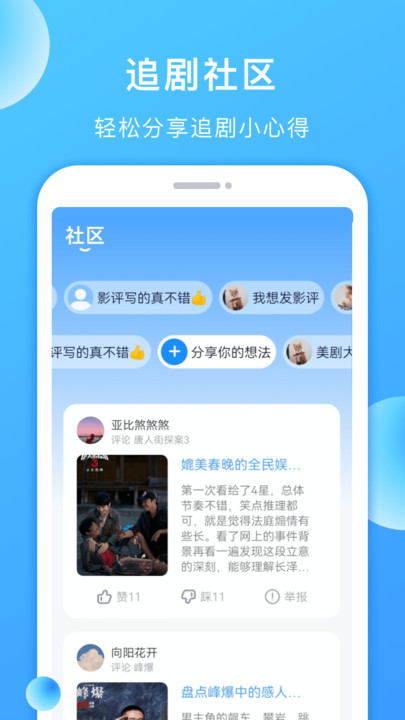 多多美劇視頻