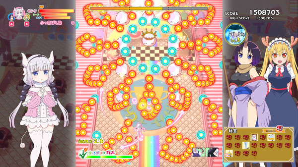 小林家的龍女仆：導演剪輯版