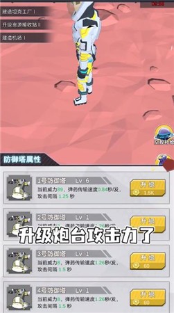 銀河開拓指南