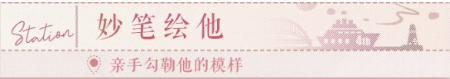 《戀與制作人》環(huán)城之戀活動(dòng)內(nèi)容分享