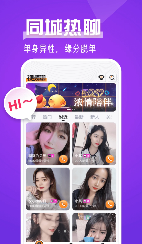 蜜灣交友
