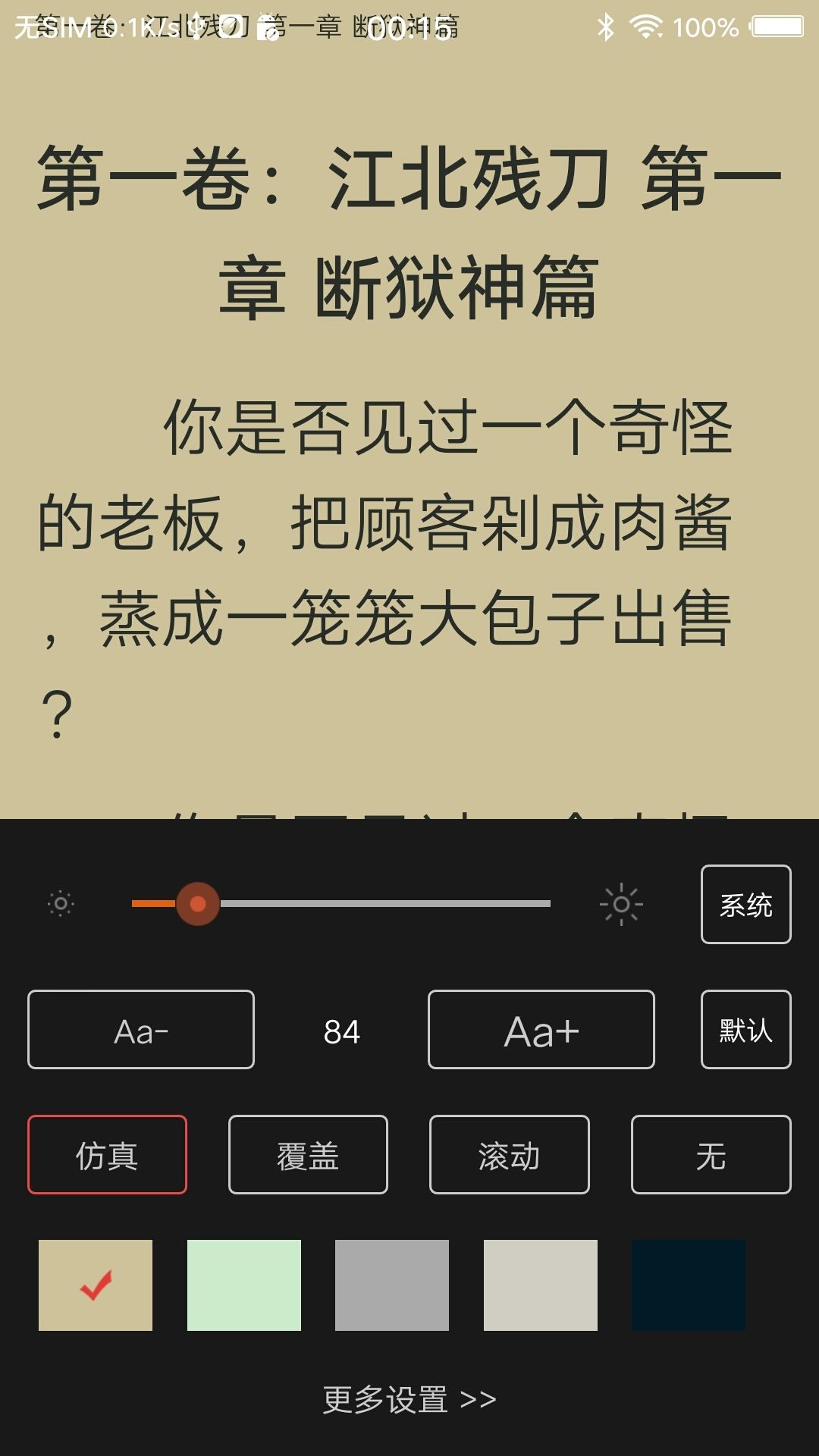 經(jīng)典筆趣閣